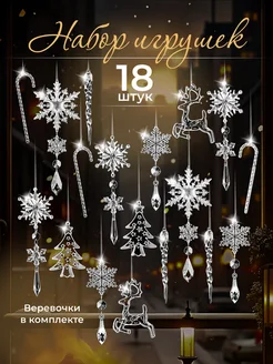 Распродажа 