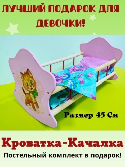 Распродажа 