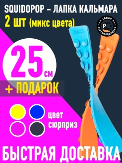 Распродажа .