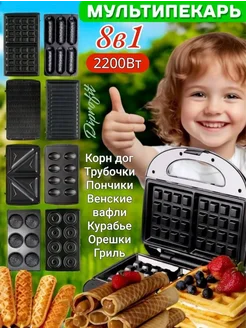 Отзыв на 