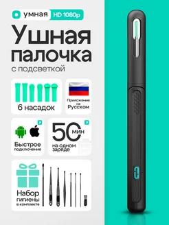 Отзыв на 