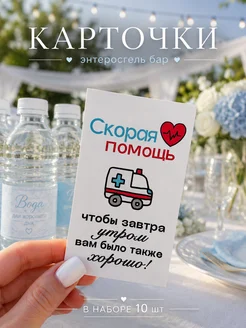 Отзыв на 