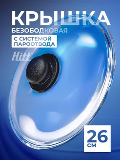 Отзыв на 