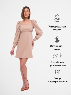 Распродажа 