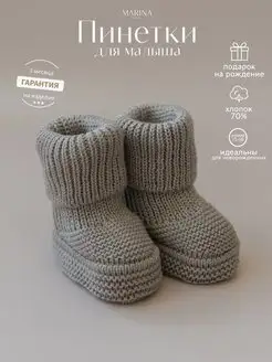 Скидка на Пинетки для малышей, обувь новорожденным