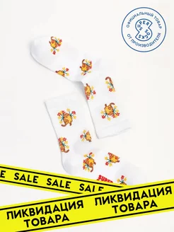 Распродажа 