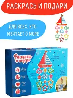 Распродажа .