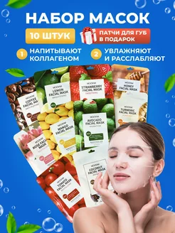 Распродажа .