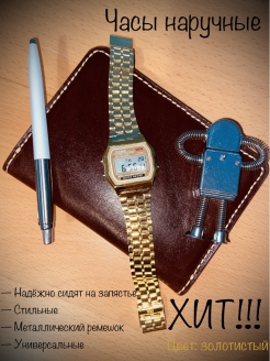 Распродажа .