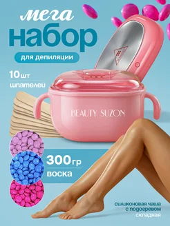 Распродажа 