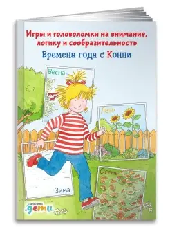 Отзыв на 