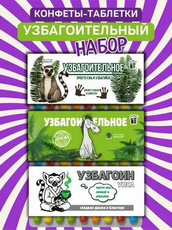Отзыв на 
