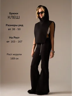Отзыв на 