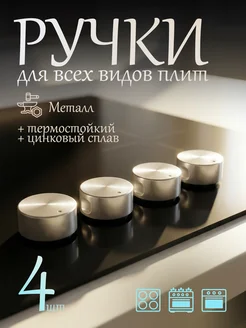 Отзыв на 