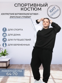 Распродажа .