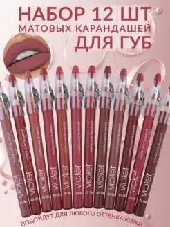 Распродажа .