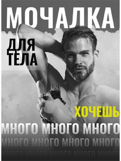 Отзыв на Мочалка Шар для тела душа ванны 