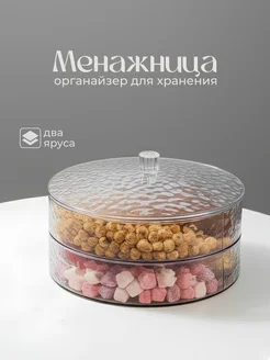 Отзыв на 