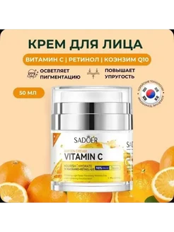 Распродажа 