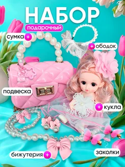 Распродажа 