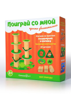 Распродажа .