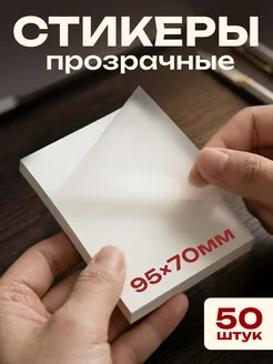 Отзыв на 