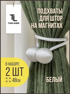 Распродажа .