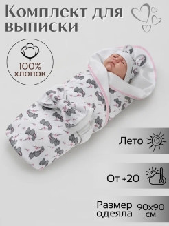 Распродажа .