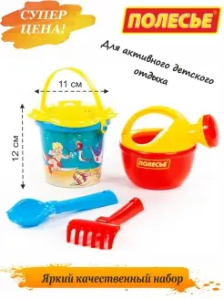 Распродажа .
