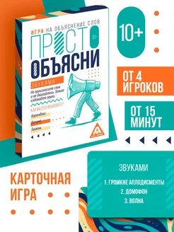 Отзыв на 