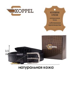 Отзыв на Ремень женский из натуральной кожи в подарок