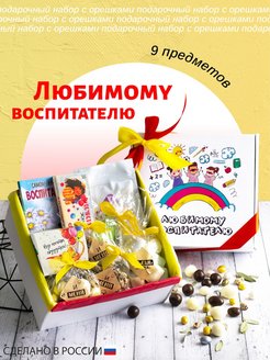 Распродажа .