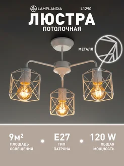 Отзыв на 