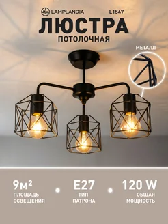 Отзыв на 