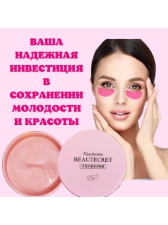 Распродажа .