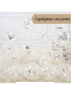 Распродажа .