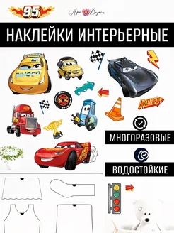 Отзыв на 