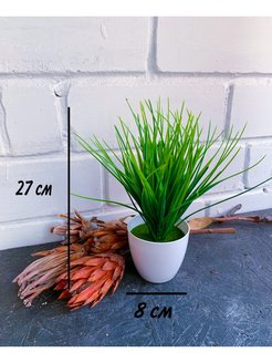 Отзыв на Искусственное растение