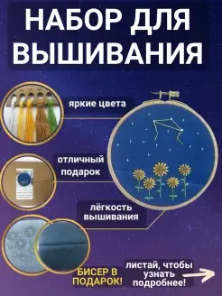 Распродажа .