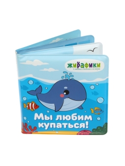 Распродажа 