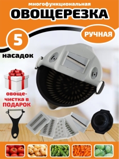 Распродажа .