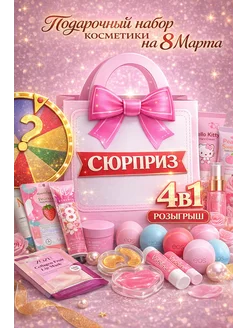 Отзыв на 