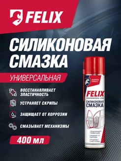 Отзыв на 