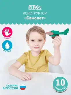 Распродажа .