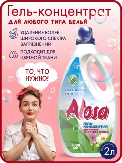 Распродажа .