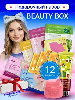 Распродажа 