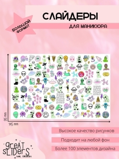 Распродажа .