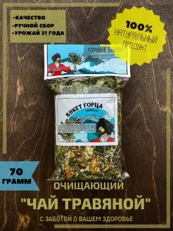Распродажа .