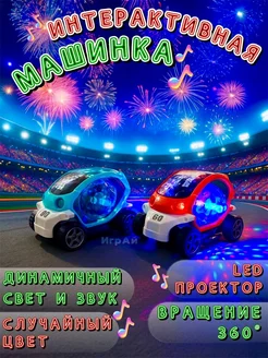 Отзыв на 