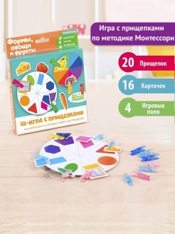 Распродажа .